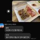 [협찬] 아차산역 진짜 전라도 홍어 맛집, 홍어모녀 후기