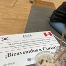 학곡보건진료소 | 내가 만든 연수~KOICA 페루 보건 분야 정책결정자 국내 초청연수 1편!