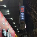 아싸 | 범어동맛집추천, "아싸가리비 신천점" 가리비구이 후기