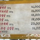 금수산방 이미지