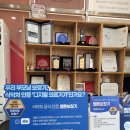 우리의료기.보청기