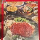 오근내8닭갈비 이미지