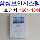 구로-현장-구로-1041 | 구로 인터폰 개봉동 현대홈타운 아파트 현대통신 비디오폰 HAS-R1041B 고척동 출장 설치