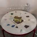 씨유원주단계이화점 | 원주 단계 카페 • 전국 유명한 원두가 있는 핸드드립커피 티라미수 맛집 브루잉커피바 유난