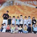 삼봉태권도장 이미지