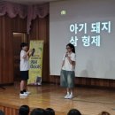 지석초등학교 이미지