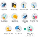 브로카워시 이미지