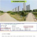 안양비산동 비산한화꿈에그린아파트 49평형 / 513.600.000원 / 최소입주금 1억1천 / 07.26 / 753 이미지