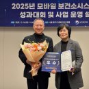 금산군 보건소 이미지