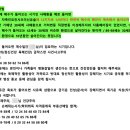 유금기업 | 카톡 사주 잘보는곳 찐 추천 후기 - 신년운세 잘보는곳, 사주봐주는요정