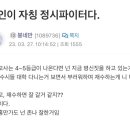 꽃잎하나 이미지