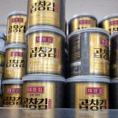천마마트