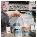 하삼동울산 네이버블로그