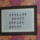 김화식당 네이버블로그