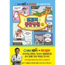 예스동물병원 이미지