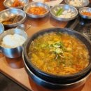 가야암소국밥 이미지
