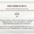 서울바른송치과의원 이미지