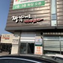 중화지존 이미지