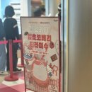 코베리 | 잠실 팝업 하트티라미수 X 헬로키티 딥초코베리 티라미수 한정판 콜라보 팝업