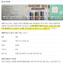 제빵 기능사 | 제과·제빵기능사 필기시험 후기, 일주일 벼락치기로 합격한 현실 꿀팁 (큐넷 상시시험)