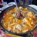 양산국밥 이미지