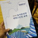 TJ게스트하우스 이미지