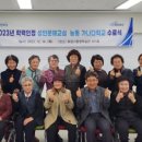 중학학력인정 성인교육(1단계) 이미지