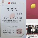 손창현