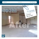 푸른미래컨설팅 네이버블로그