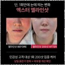 피부&바디뷰티전문샵