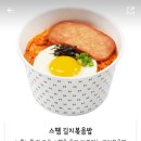 한솥도시락 양산신도시점 이미지