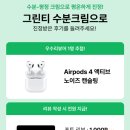 크림포토 이미지