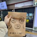 장미양품점