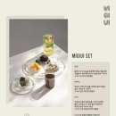 미지의정원