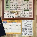 숯돌삼겹살 이미지