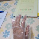 다을어린이집 | 어린이집 부모모니터링 후기