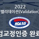 (주)위즈바이오 이미지