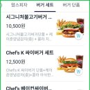 맘스터치 남양주다산역점 네이버블로그