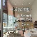 에스타 프리마베라(esta primavera) 네이버블로그