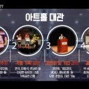 푸른방송 아트홀 이미지