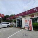 (주)한우촌 이미지