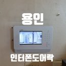 동성텔레콤 이미지