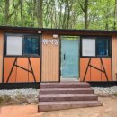 삼정 야영장 이미지