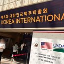 커피맥주 | 2026 서울 커피엑스포 대한민국 맥주박람회 후기