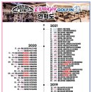 헬스보이짐 테크노밸리점 이미지