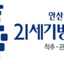 서울21세기병원 이미지