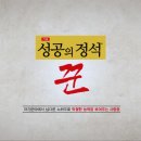 정석시스템 이미지
