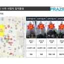 프라지움아파트(11차) 이미지