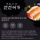 터미널횟집 이미지