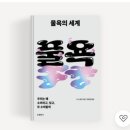 마켓바우만